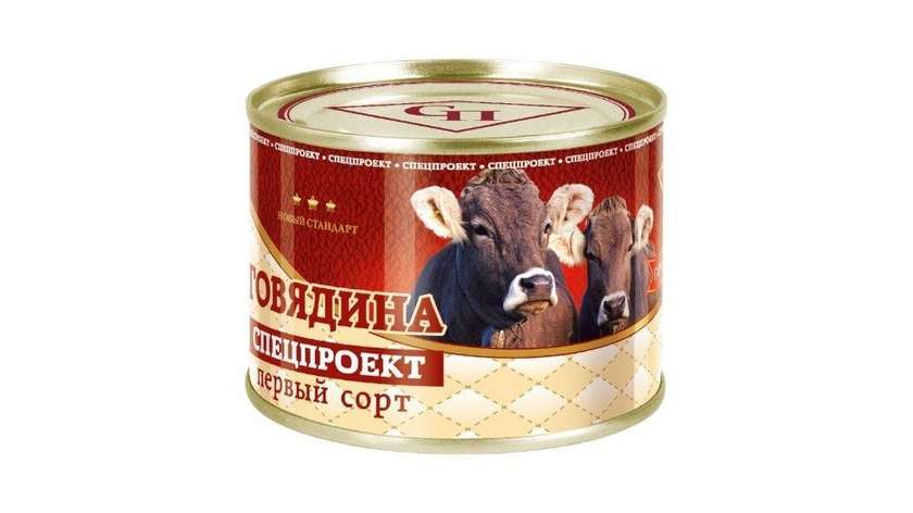 Canned Beef 525g, First Grade