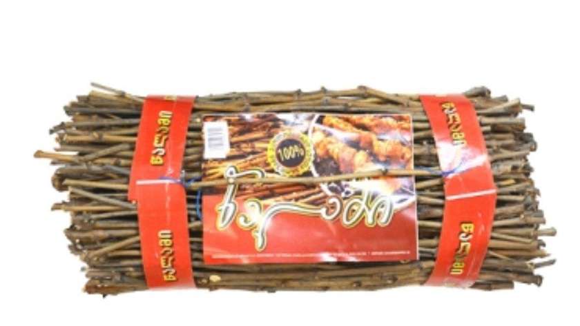 Tsalami