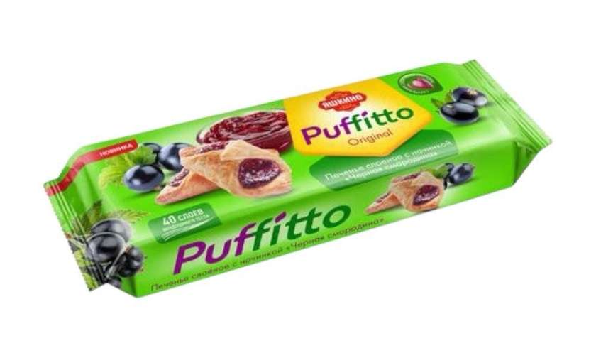 Puffitto Puff Pastry with Black Currant Filling