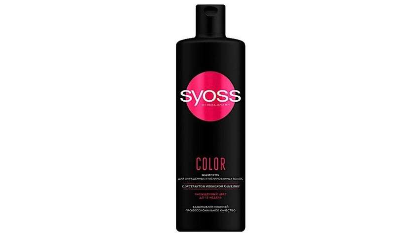 Syoss Color Shampoo 450ml