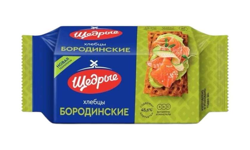 Cheddar Borodino Crispy Bread 100g
