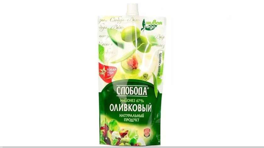 Sloboda Mayonnaise with Dispenser 200g