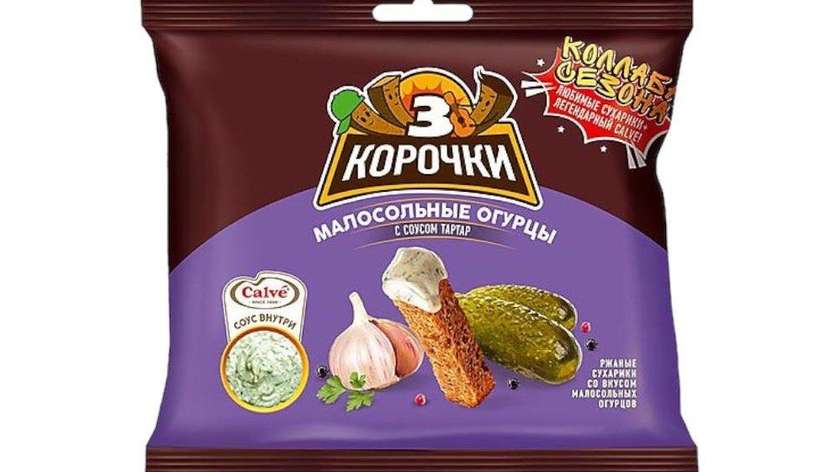 Trikorochki with Pickled Cucumber Flavor 40g