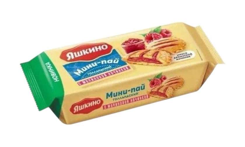 Yashkino Raspberry Mini Pie Dutch 180g