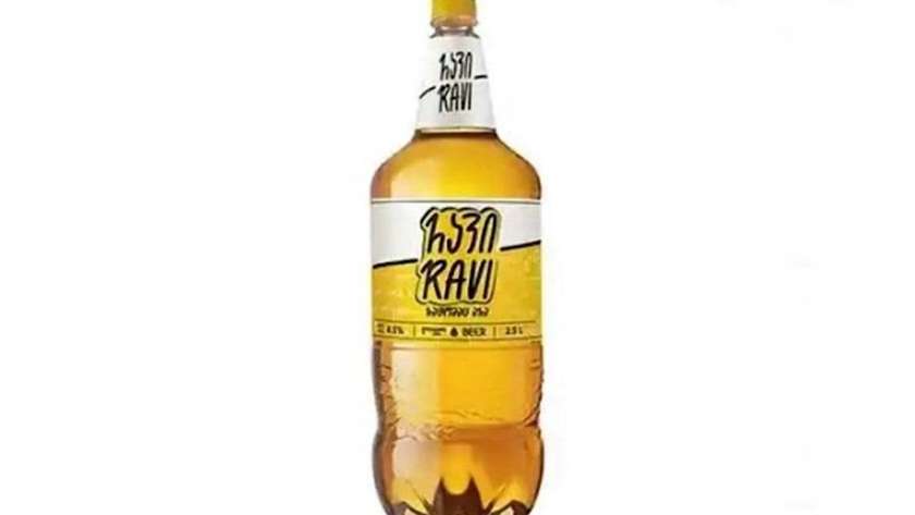 Ravi 2.5 PET