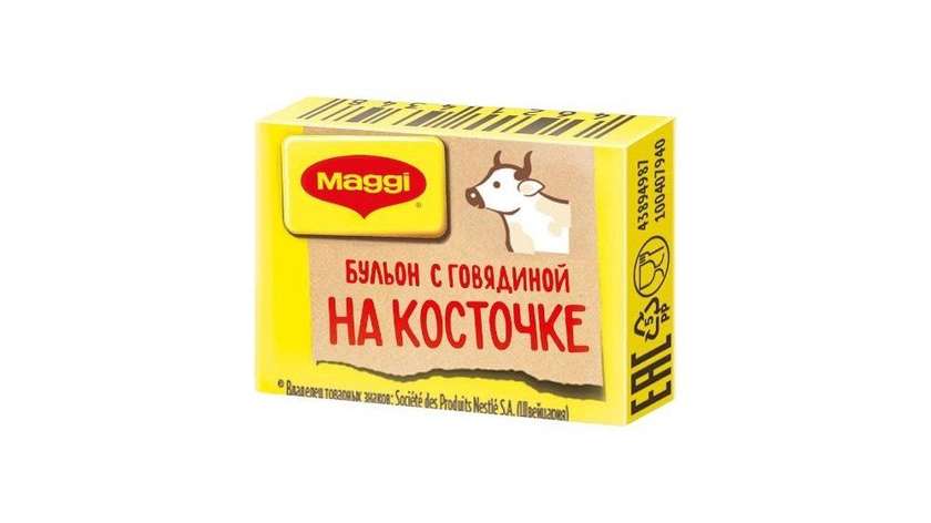 Maggi Beef