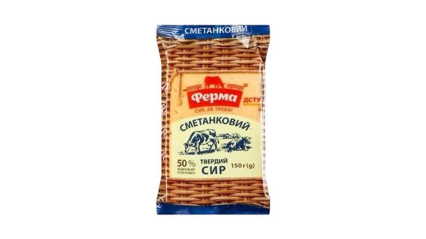 Ferma Sour Cream 50% 150g