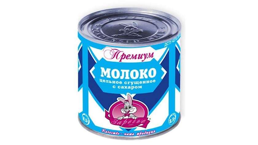 Sweetened Condensed Milk 370g