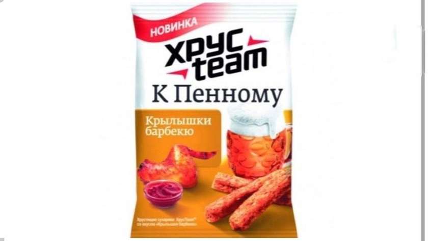 Crispy Chicken Wings 75 g