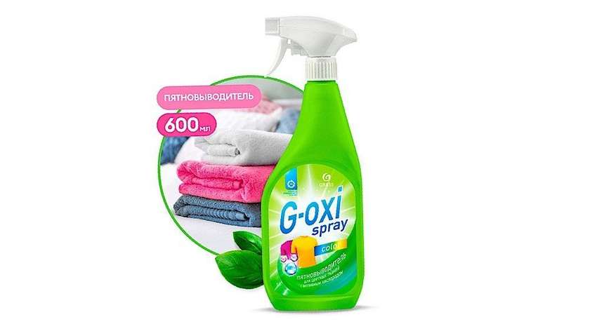 Grass Stain Remover for Colored Fabrics 600ml