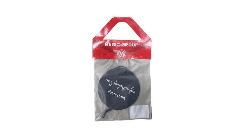 Gum Flavoring