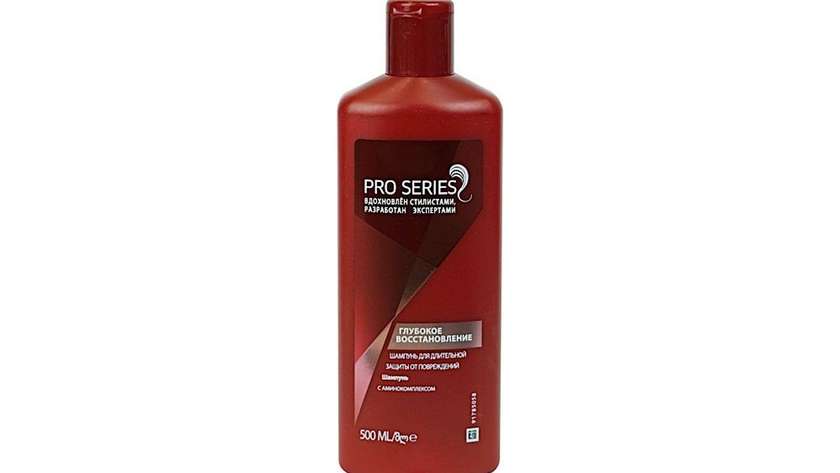 Wella Shampoo for Damaged Hair Repair 500ml (8001090879127)