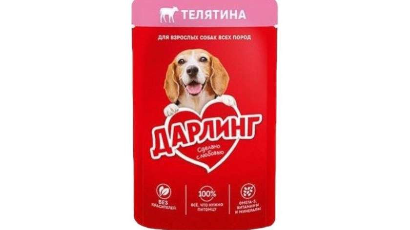 Darling Dog Food Veal 75g