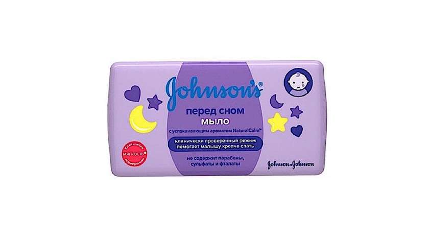 Johnson's Baby Soap Lavender 100g