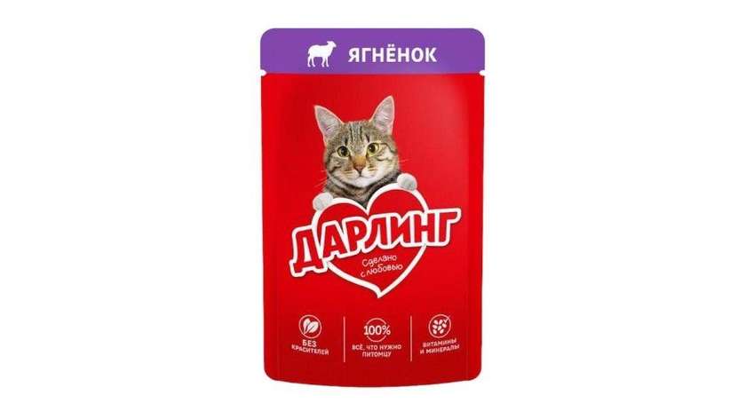 Darling Cat Food Lamb 75g