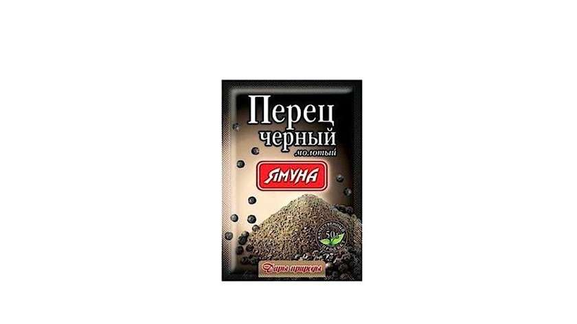 Ground Pepper 20g Yamuna