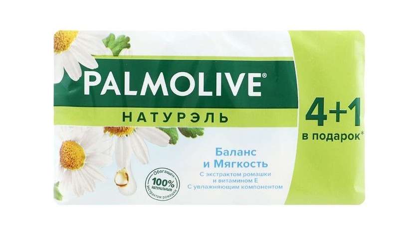 Palmolive Soap with Chamomile Extract 4+1