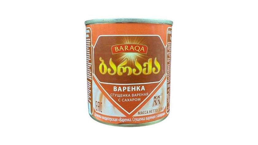 Boiled Condensed Milk Baraka 370g
