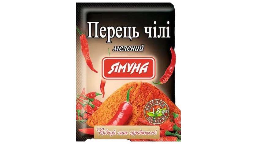 Yamuna Spice Hot Chili Pepper Fruit 15g