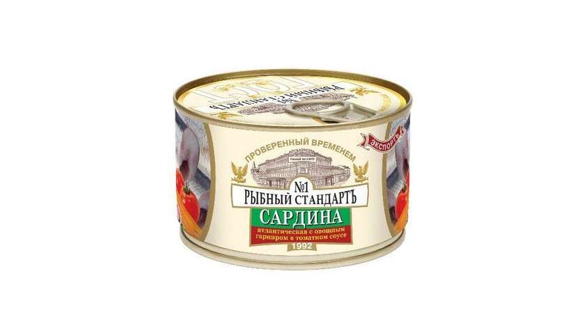 Ribni Standart Atlantic Sardine with Vegetable Garnish in Tomato Sauce