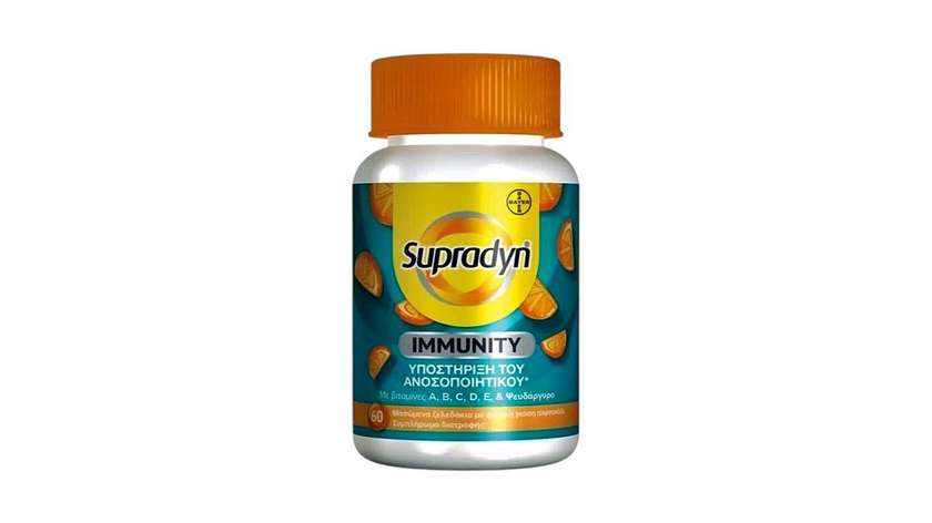 SUPRADYN IMMUNITY GUMMIES