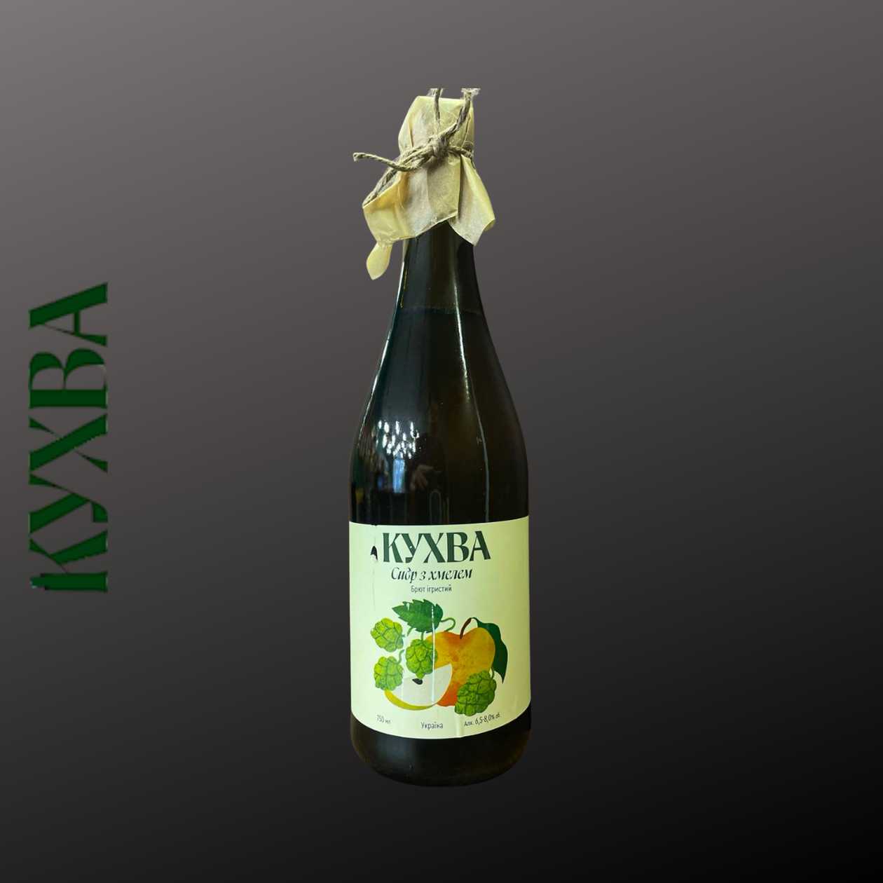 Сидр з хмелем, брют ігристий 0,75