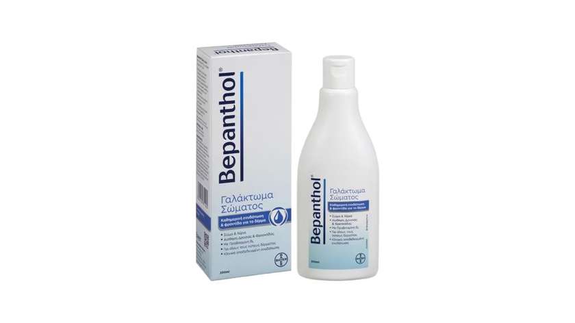 Bepanthol, Lotion, 200ml X 25mg/ml