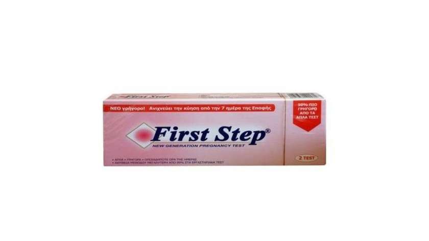 First Step Τεστ Εγκυμοσύνης 2Τμχ