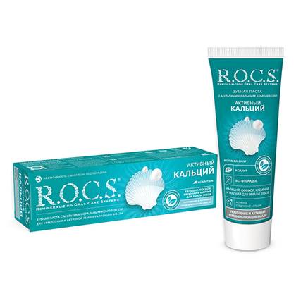 R.O.C.S. Active Calcium Toothpaste, 94g