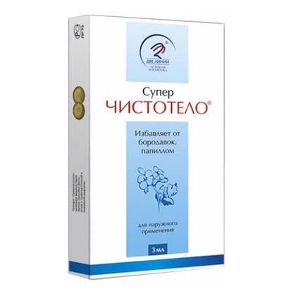 Greater Celandine Solution for Warts 3ml 0255 #1