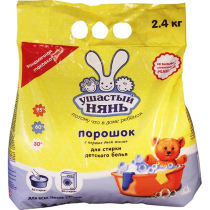 Ushasty Nyan - Laundry Detergent 2.4kg 0137