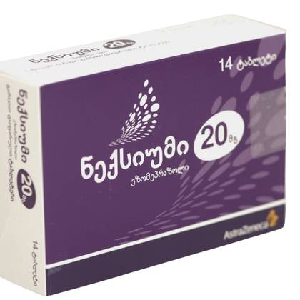 Nexium 20mg Tablets #14