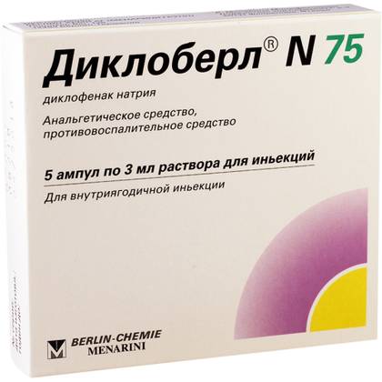 Dicloberl N Injection 75mg/3ml Ampoule #5