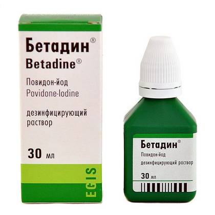 Betadine Solution for External Use 10% 30ml Bottle #1