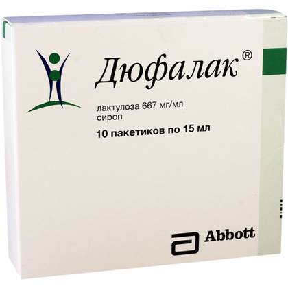 Duphalac Syrup 667mg/1ml 15ml Packet #10