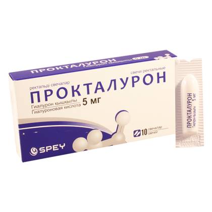 Proctaluron 5mg Rectal Suppositories #10