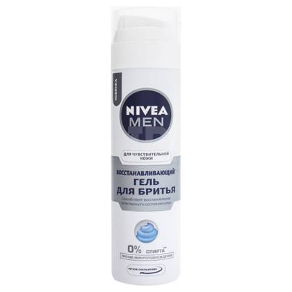 Nivea Men Sensitive Shaving Gel 200ml 81740/88879
