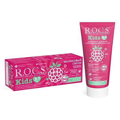R.O.C.S. Kids Raspberry Toothpaste 3-7 years 45g