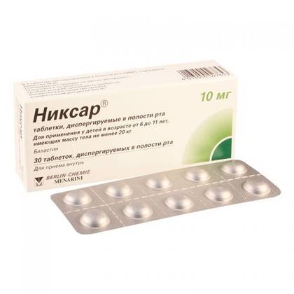 Nixar 10mg Orodispersible Tablets #30