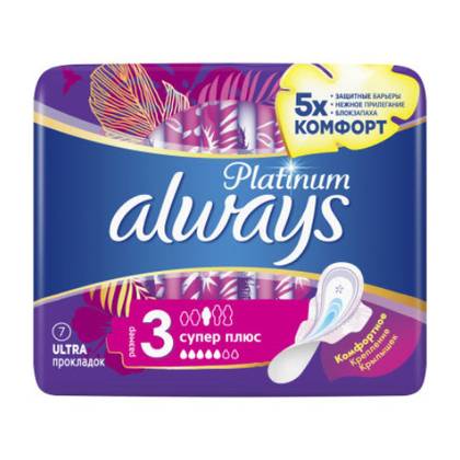 Always Ultra Platinum Super Sanitary Pads /5 drops/ 0625 #7