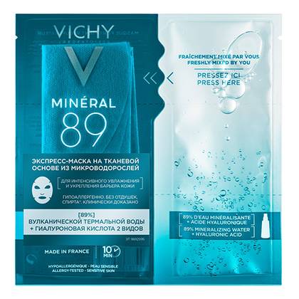 Vichy Mineral 89 Hyaluronic Acid Boosting & Hydrating Daily Face Mask for Sensitive Skin 29g