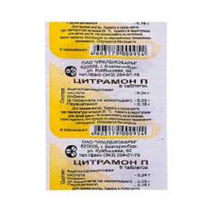 Citramon P Tablets #6 (Russian)