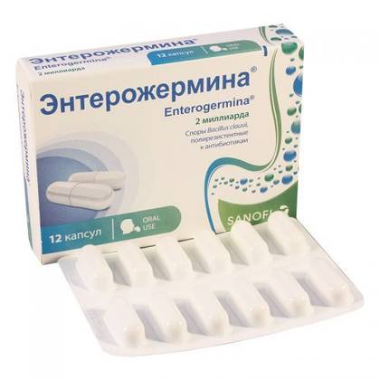 Enterogermina Capsules #12