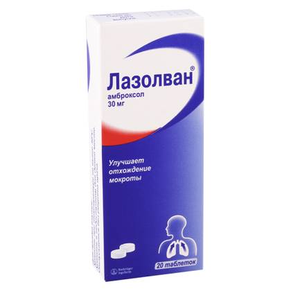 Lasolvan 30mg Tablets No. 20