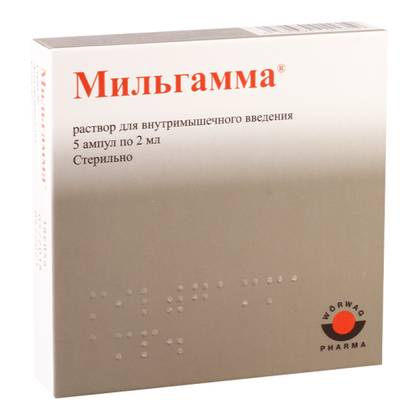 Milgamma Injection Solution 100mg+100mg 2ml Ampoule #5