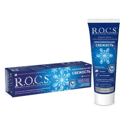 R.O.C.S. Maximum Freshness Toothpaste 94 g