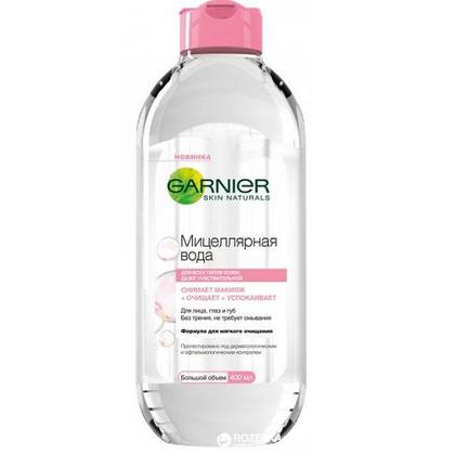 Garnier Skin Naturals Micellar Cleansing Water 125ml