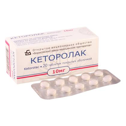 Ketorolac 10mg Tablets #20