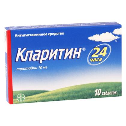 Claritin 10mg Tablets, 10 count