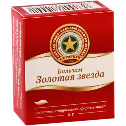 Vietnam Balm - Golden Star Ointment 4g #1